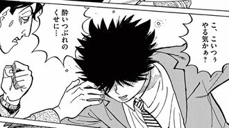 酔った｢意中の人｣の本音に"気まずくなった瞬間"