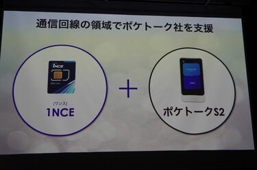 美品 ポケトーク PTSGW ジャンク 充電不可 翻訳機 部品取り 美品 ポケトーク PTSGW ジャンク 充電不可 翻訳機 部品取り 旅行