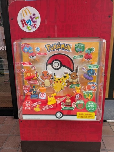 ワンピースカードプロモーションカードセット100パックマクドナルドマック