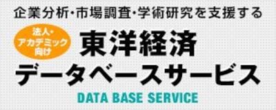 独立行政法人の常勤職員 平均年収ランキング 賃金 生涯給料ランキング 東洋経済オンライン 社会をよくする経済ニュース