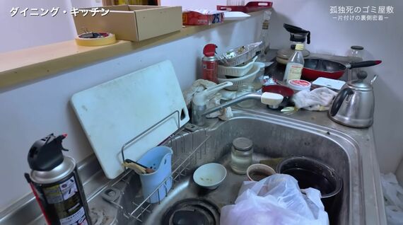 ゴミ屋敷