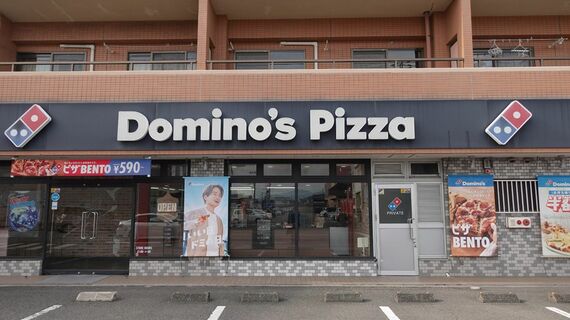 ドミノ・ピザの店舗