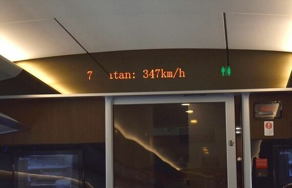 インドネシア高速鉄道 速度表示