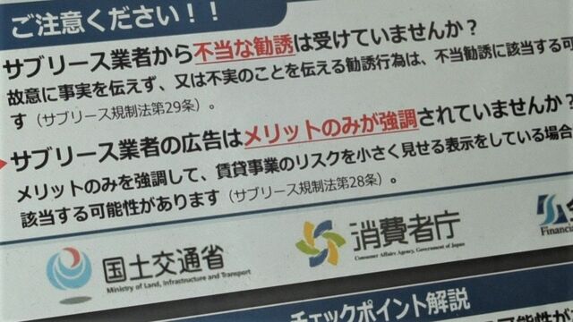 解約できない マンション サブリース の罠 不動産 東洋経済オンライン 社会をよくする経済ニュース