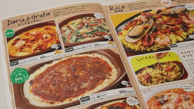 サイゼリヤ 社長も驚く 1円値上げ の成果 外食 東洋経済オンライン 社会をよくする経済ニュース