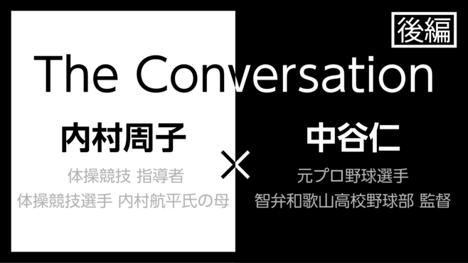 子どもの｢燃え尽き症候群｣とどう向き合う？