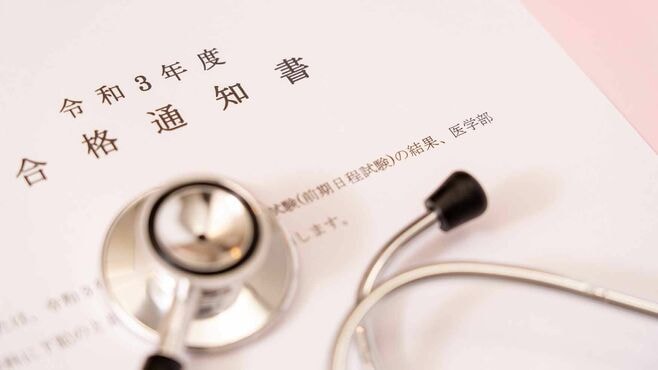 医学部受験の現実､親の干渉や入試内容に疑問