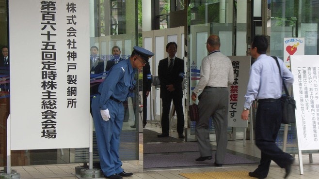 神戸製鋼｢意外に静かな｣株主総会に漂う不安