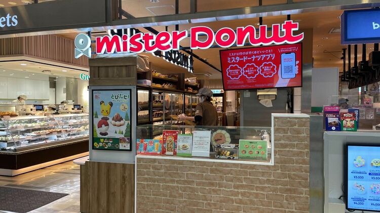 画像 | ミスドが｢めちゃくちゃ閉店？｣噂の裏で進む変化 商品にも空間に