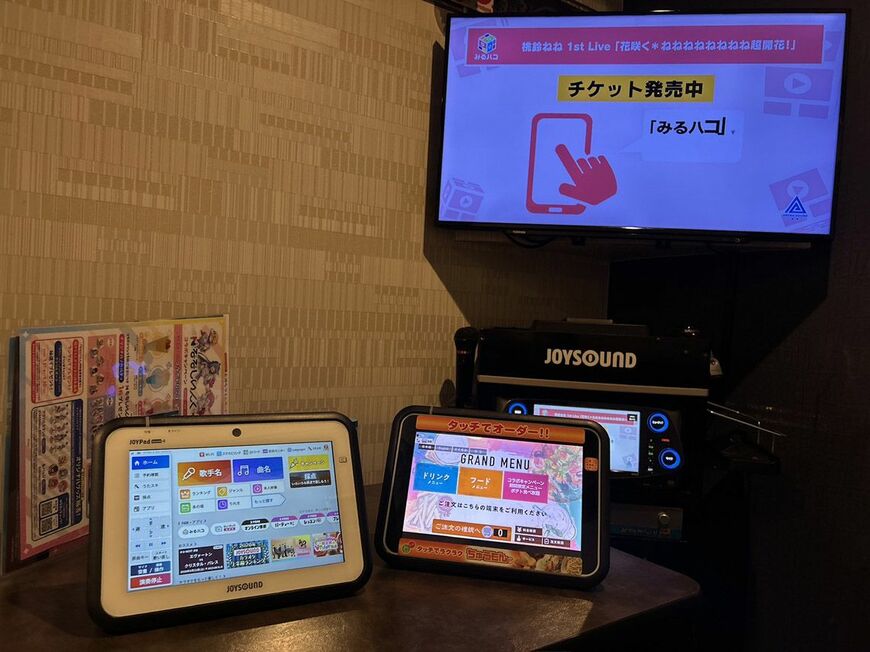 『JOYSOUND新宿西口店』の部屋の様子