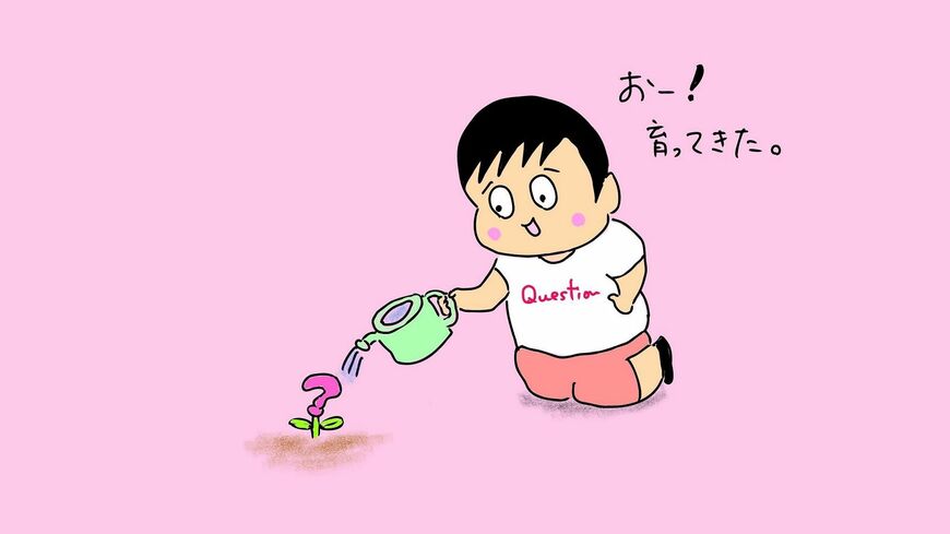 水をあげる男の子