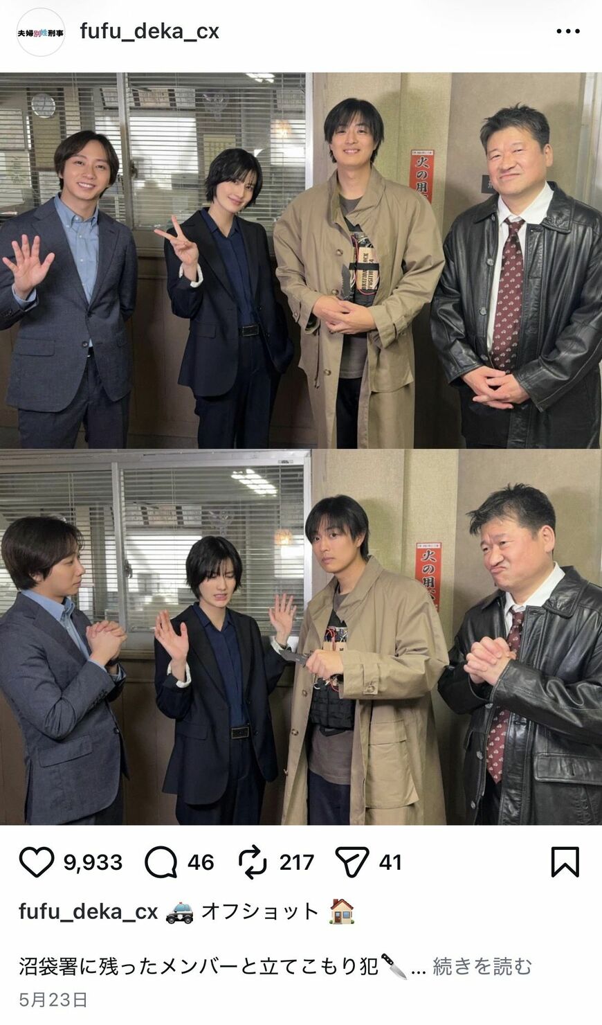 佐藤二朗 橋本愛