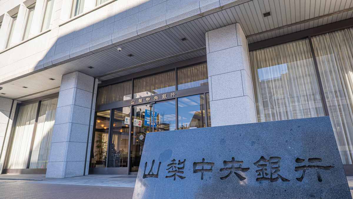 地方銀行の｢2025年株価値上がり率｣ランキングTOP20｜会社四季報オンライン