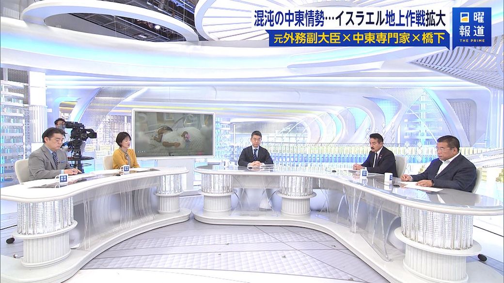 （写真：FNNプライムオンライン）