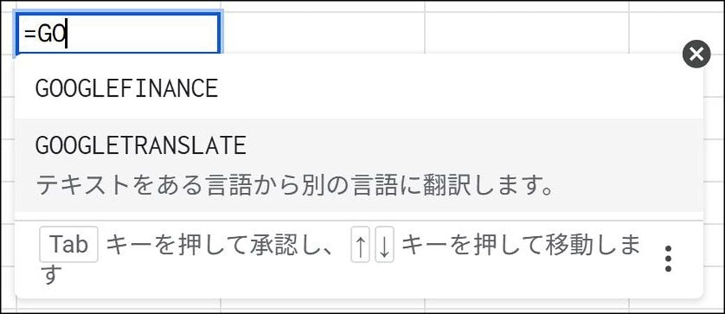 スクリーンショット