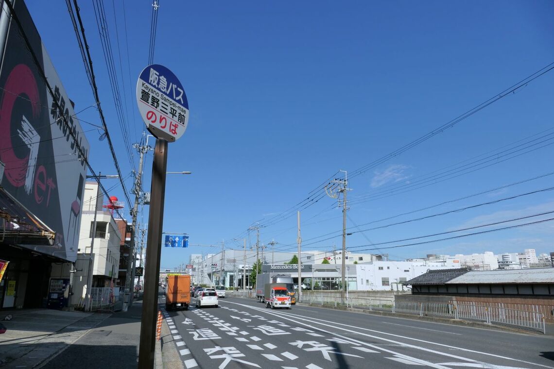 画面奥が箕面萱野駅方面（記者撮影）