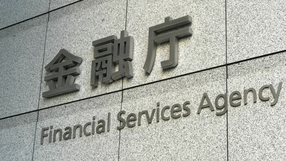 金融庁は損保大手4社に追加の報告徴求命令を出す可能性がある（編集部撮影）