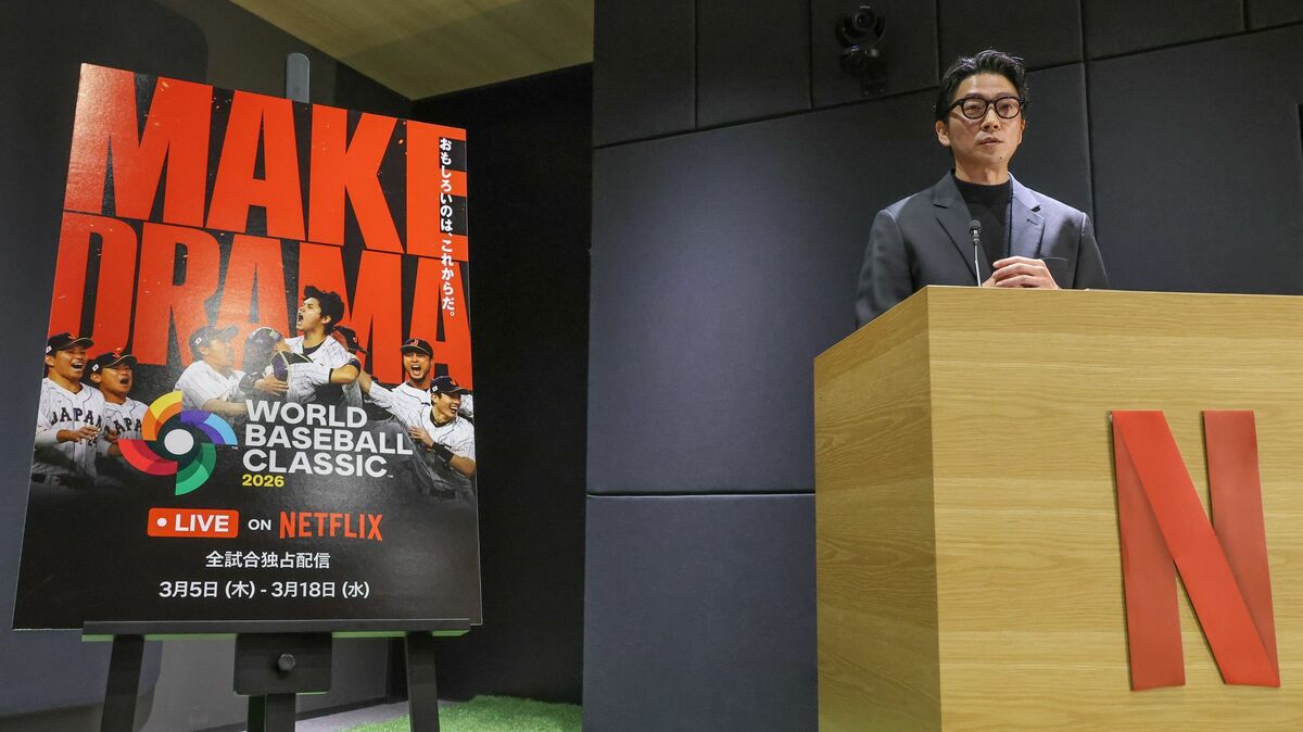 お涙頂戴は抜き？ネトフリ独占のWBC配信の中身 | 日本野球の今そこにある危機 | 東洋経済オンライン