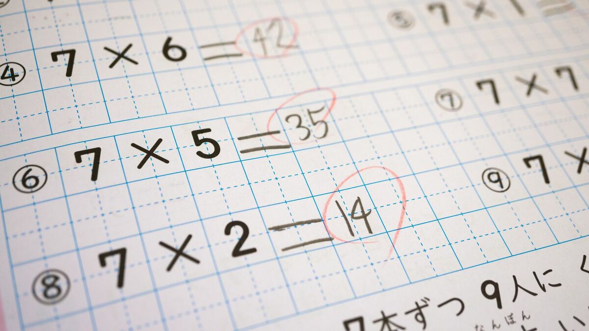 算数が得意な子は｢九九の覚え方｣から違いすぎた 東大生が教える｢数字のセンス｣を高める覚え方 | 学校・受験 | 東洋経済オンライン