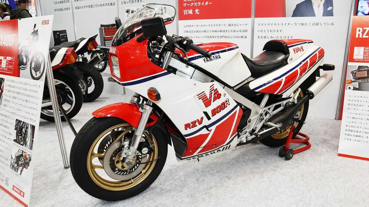 今では400万円台も､80年代の名車ヤマハRZV500R レーサーレプリカ