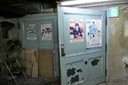 内側から見たポンプ室の扉