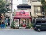 平松商店（筆者撮影）