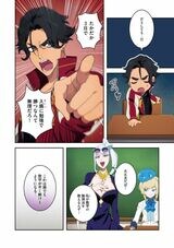 『スライム桜は異世界に咲く』