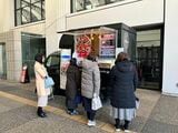 さいたま新都心合同庁舎の前でキッチンカーを発見（筆者撮影）