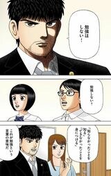 （漫画：©︎三田紀房／コルク）