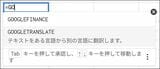 スクリーンショット