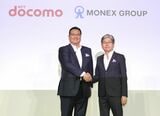 資本提携の会見に臨んだNTTドコモの井伊基之社長とマネックスグループの松本大会長