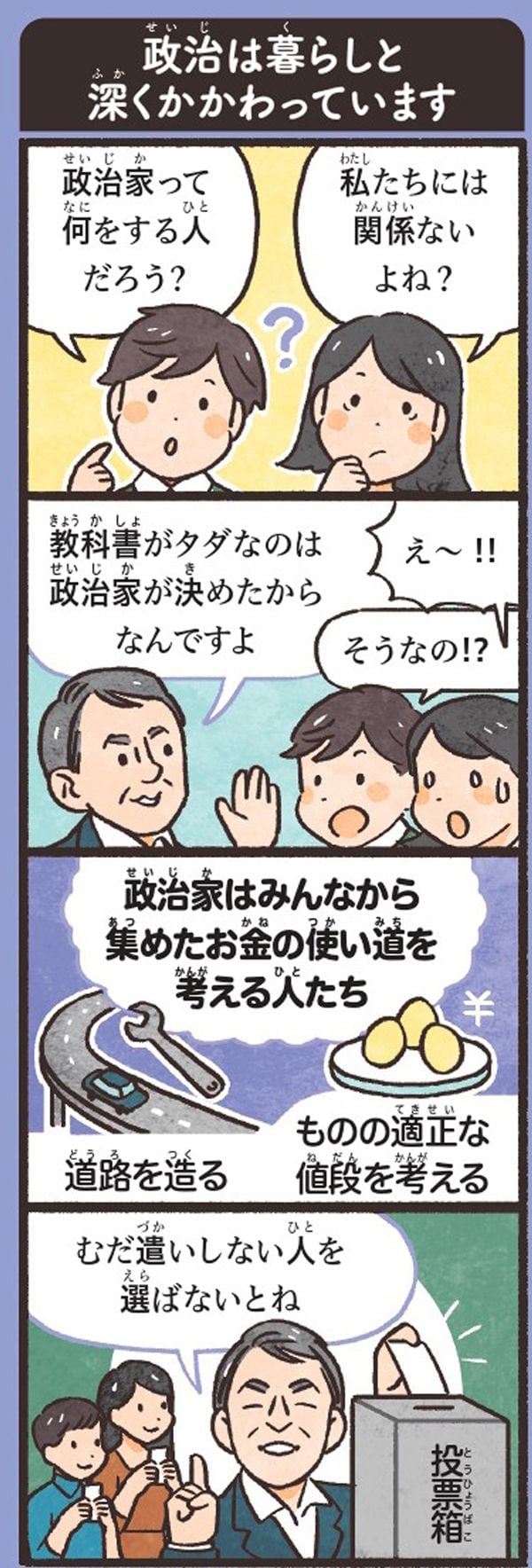 教養 ある 人