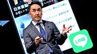 LINE出澤社長｢AI革命はスマホ以上の威力だ｣ 10代を狙う企業が続々とLINEに集結
