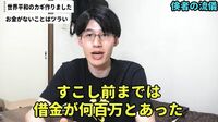 手取り24万､4年で2000万貯めた会社員の家賃観 ｢家賃を制すものは蓄財レースを制す｣と心得よ