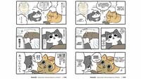 すごいベンチャー【6】オレンジ／AIを活用して漫画を翻訳