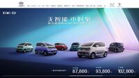 中国DJIトップが語る｢車の自動運転機能｣の実態 ｢消費者にとってクルマ購入の決め手にならず｣