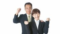 就活ペアレンツがしてあげられる､4つの支援 おカネを出し､長所をほめ､子に寄り添うべし
