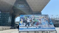 アニメ産業の油田に？中東･アラブの秘めたる熱狂