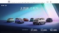 中国DJIトップが語る｢車の自動運転機能｣の実態