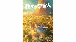 すごいベンチャー【72】NOTHING NEW／新鋭の発掘に挑む〝カンヌ出品〞映画会社