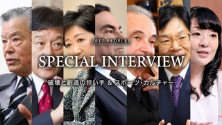 破壊と創造の担い手 Special Interview
