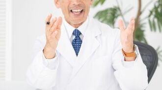 医師が警鐘｢根拠なき『がんの自由診療』に注意｣