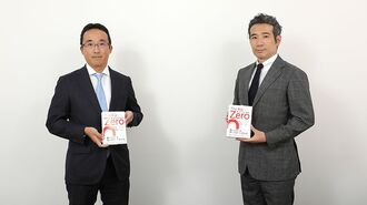 ゼロベース思考が業績悪化を軽減する理由