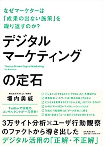 病院のwebサイトが美しくてもほぼ意味ない訳 インターネット 東洋経済オンライン 社会をよくする経済ニュース