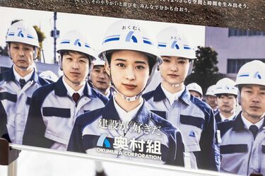 7つの家の村c （山口県・七つの家の真相を考察 | Theつぶろ）