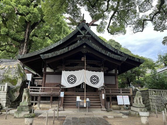 艮神社