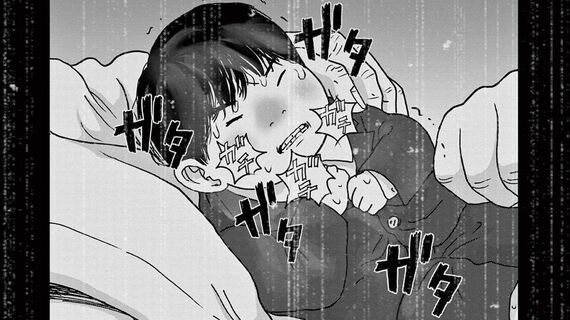 『ヴィンテージ・トーキョー』