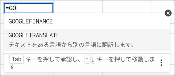 スクリーンショット