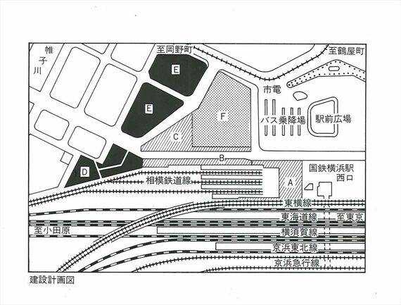 横浜駅西口開発時の建設計画図