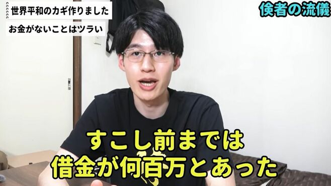 手取り24万､4年で2000万貯めた会社員の家賃観